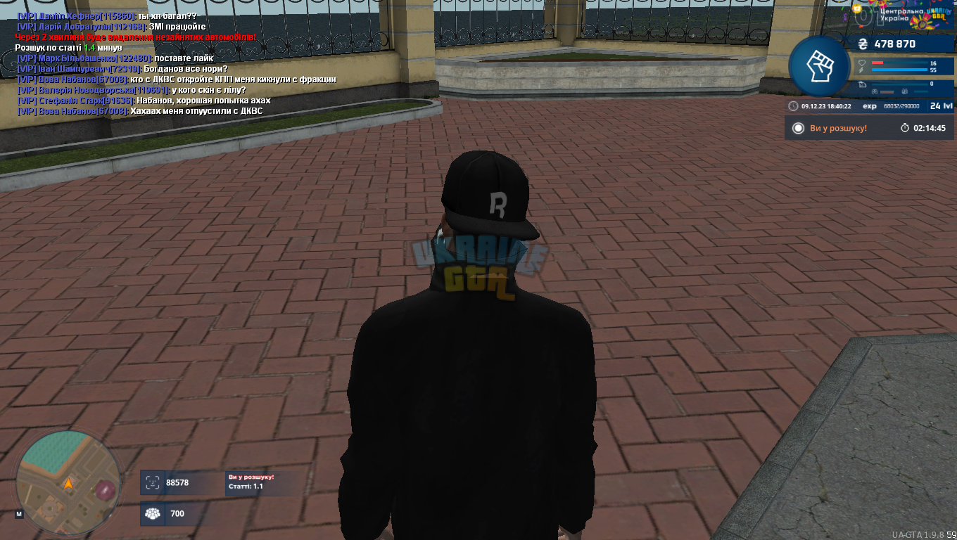 UKRAINE GTA 09.12.2023 18_40_23.png