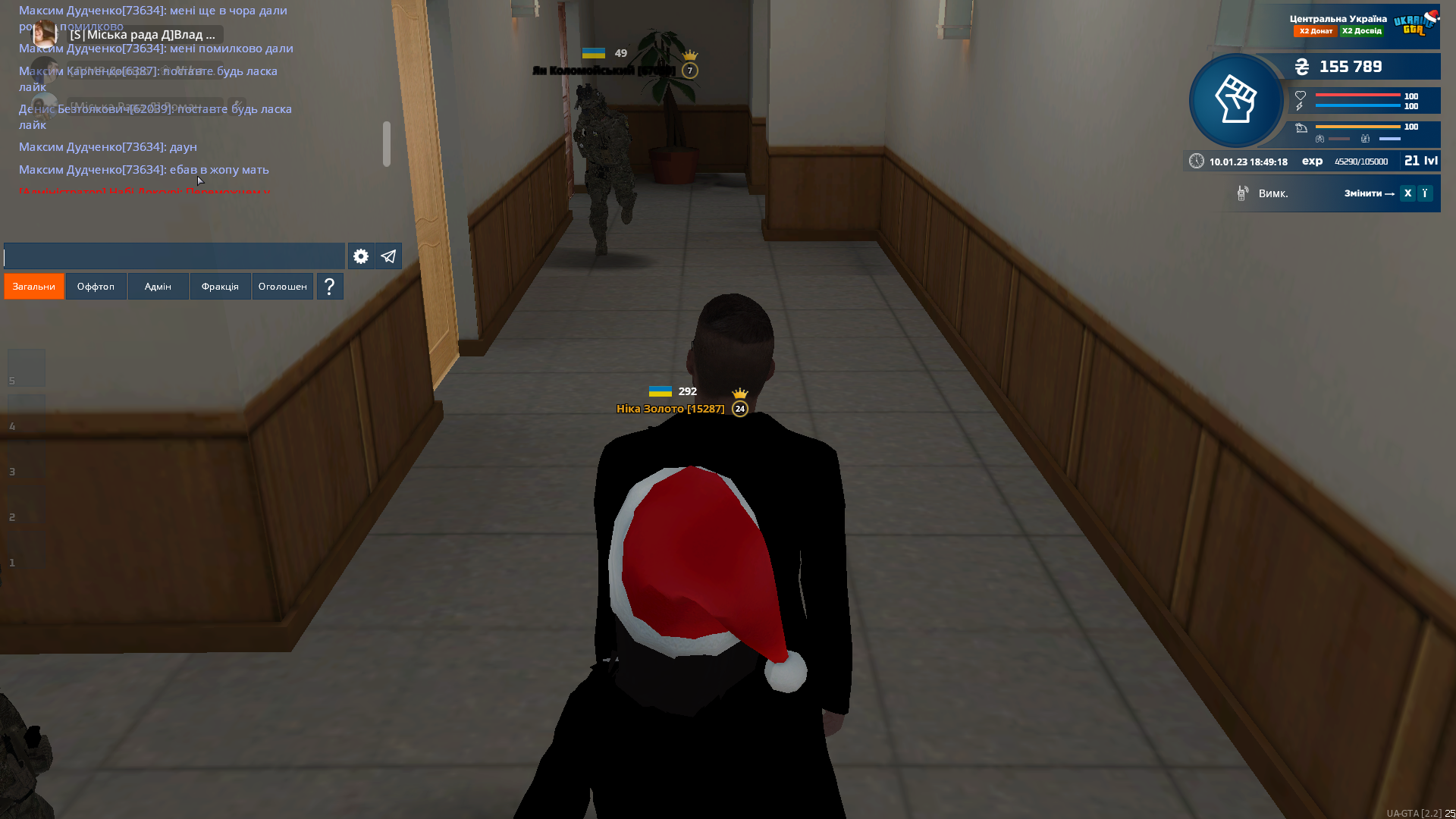 UKRAINE GTA 10.01.2023 18_49_19.png