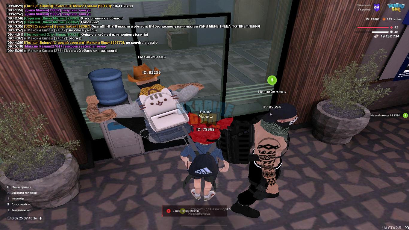 UKRAINE GTA 10.02.2025 09_45_37.png
