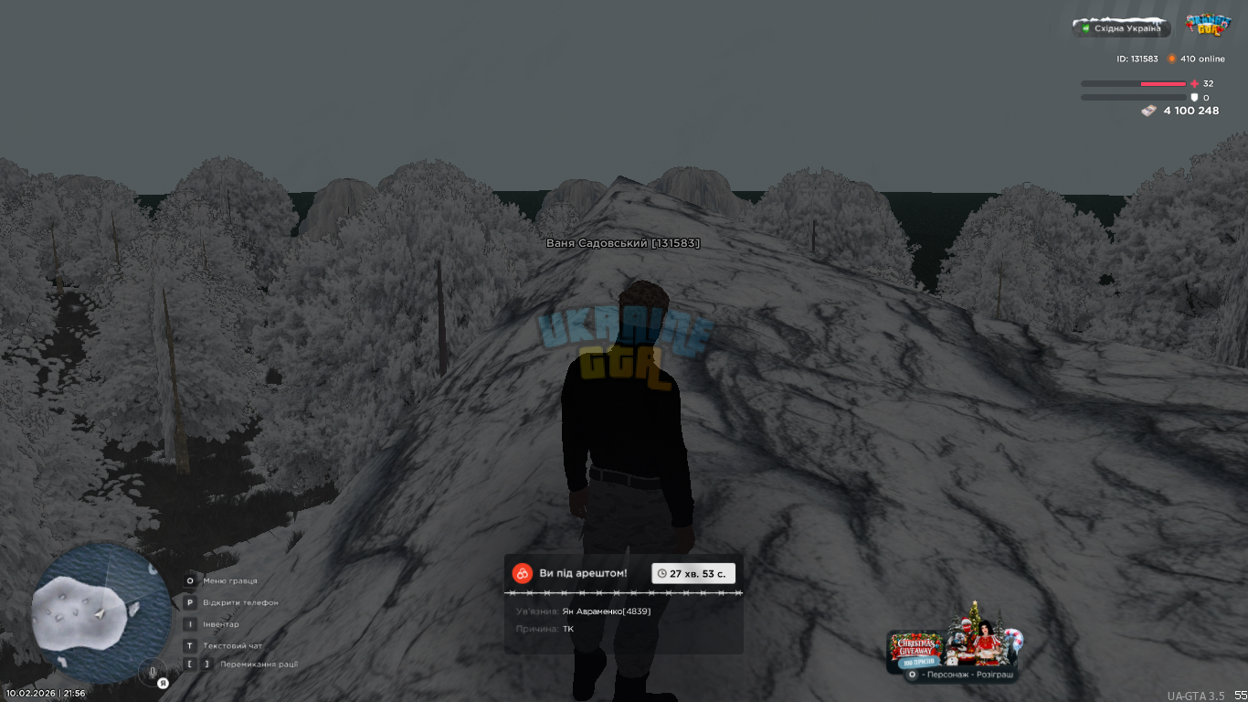 UKRAINE GTA 10.02.2026 21_56_01.png
