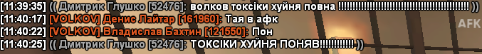ukraine-gta-10-03-2024-11_40_33-png.194315