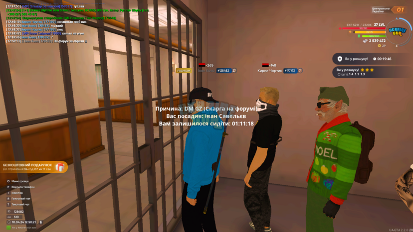UKRAINE GTA 10.04.2024 12_50_22.png