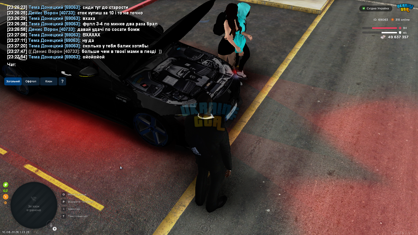UKRAINE GTA 10.06.2026 23_28_01.png