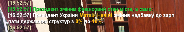 UKRAINE GTA 10.07.2025 16_53_03.png