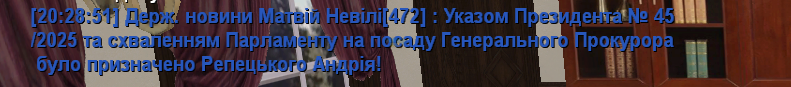 UKRAINE GTA 10.07.2025 20_28_56.png