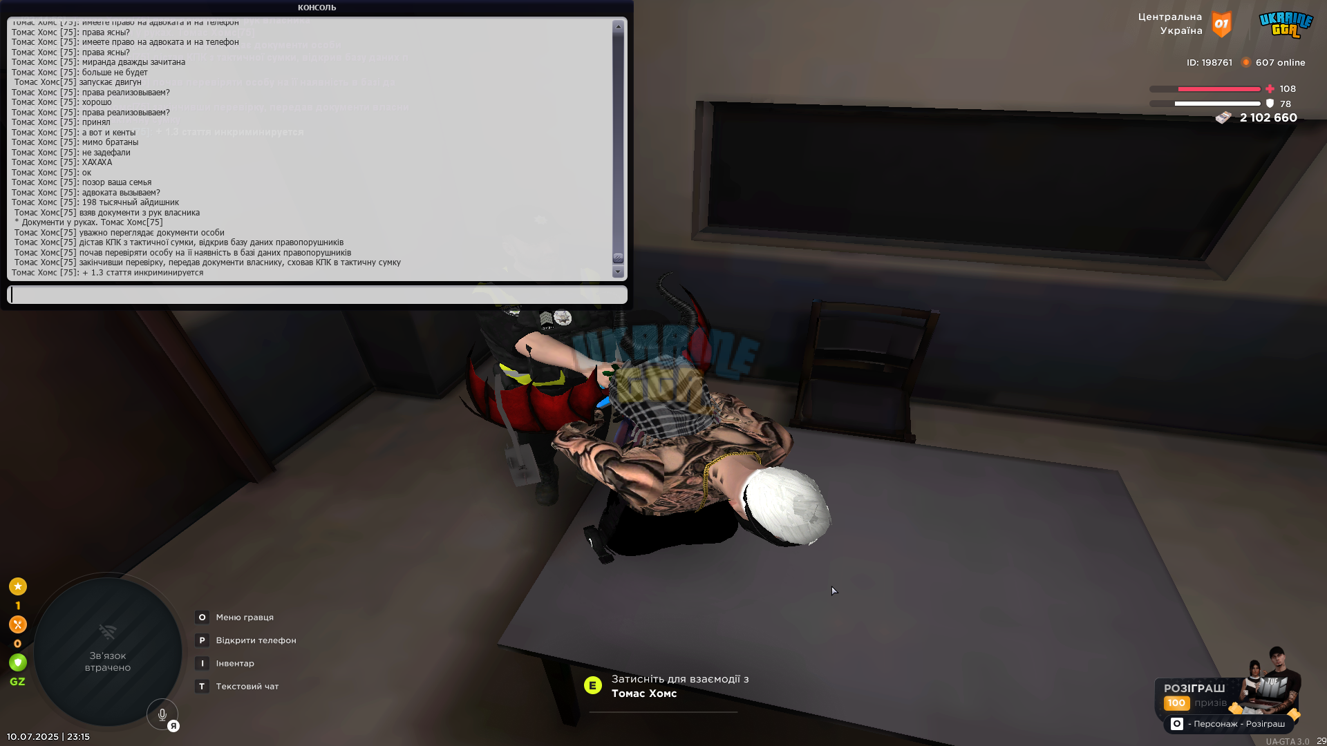 UKRAINE GTA 10.07.2025 23_15_17.png