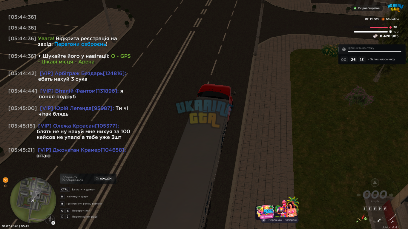 UKRAINE GTA 10.07.2026 5_45_23.png
