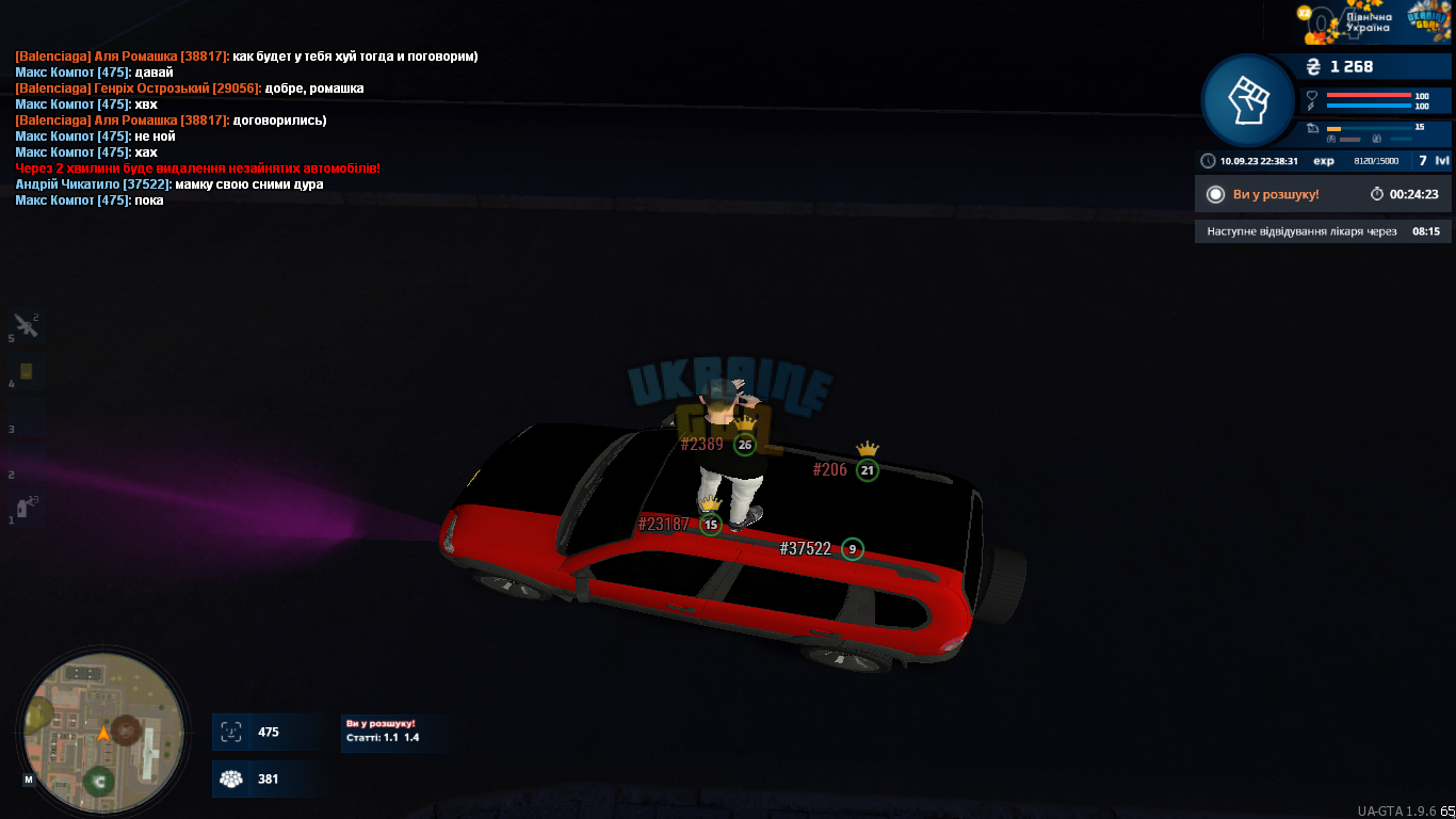 UKRAINE GTA 10.09.2023 22_38_32.png