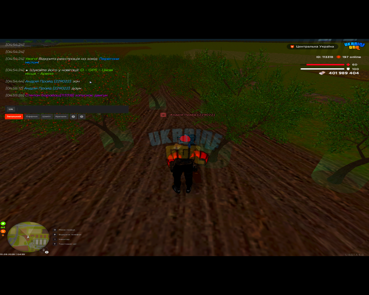 UKRAINE GTA 10.09.2026 4_55_52.png