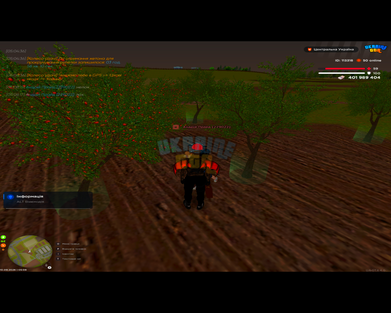 UKRAINE GTA 10.09.2026 5_08_38.png