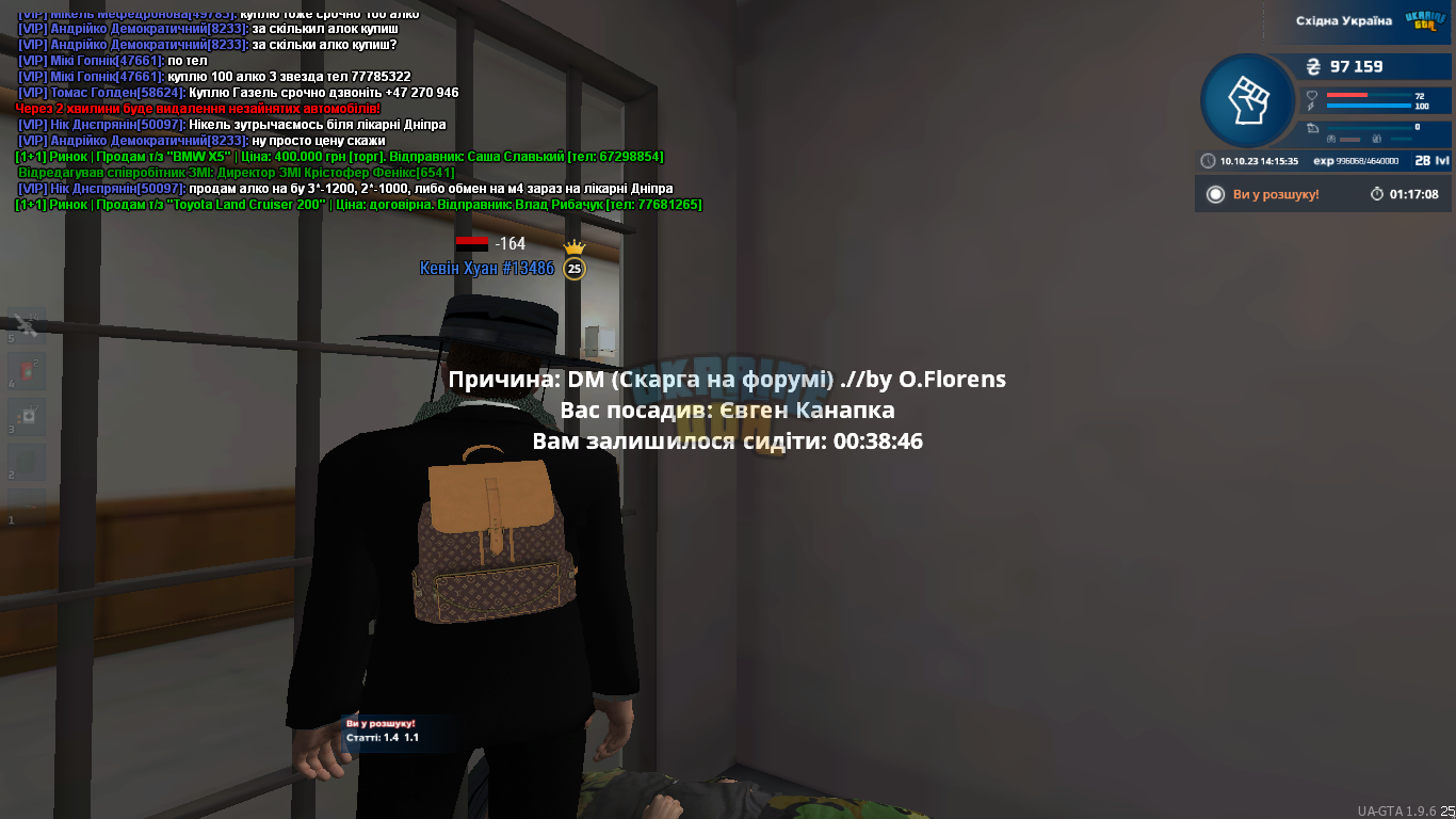UKRAINE GTA 10.10.2023 14_15_35.png