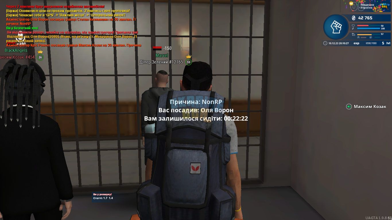 UKRAINE GTA 10.12.2023 20_10_27.png