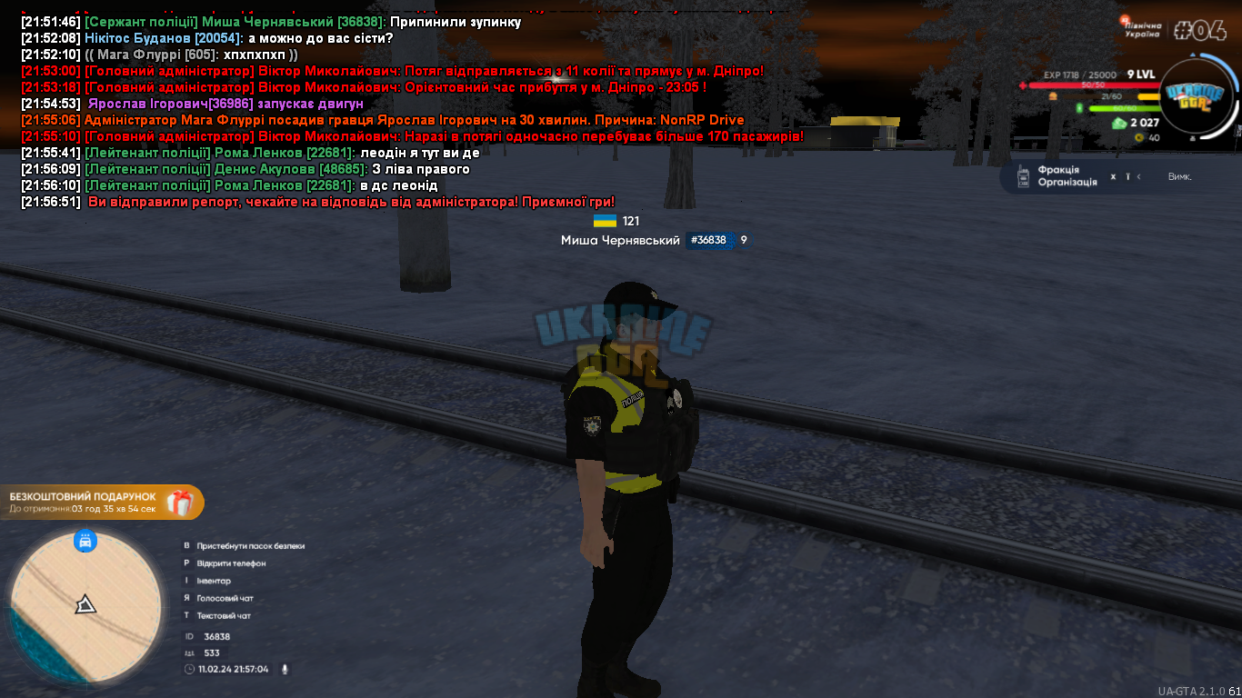UKRAINE GTA 11.02.2024 21_57_04.png