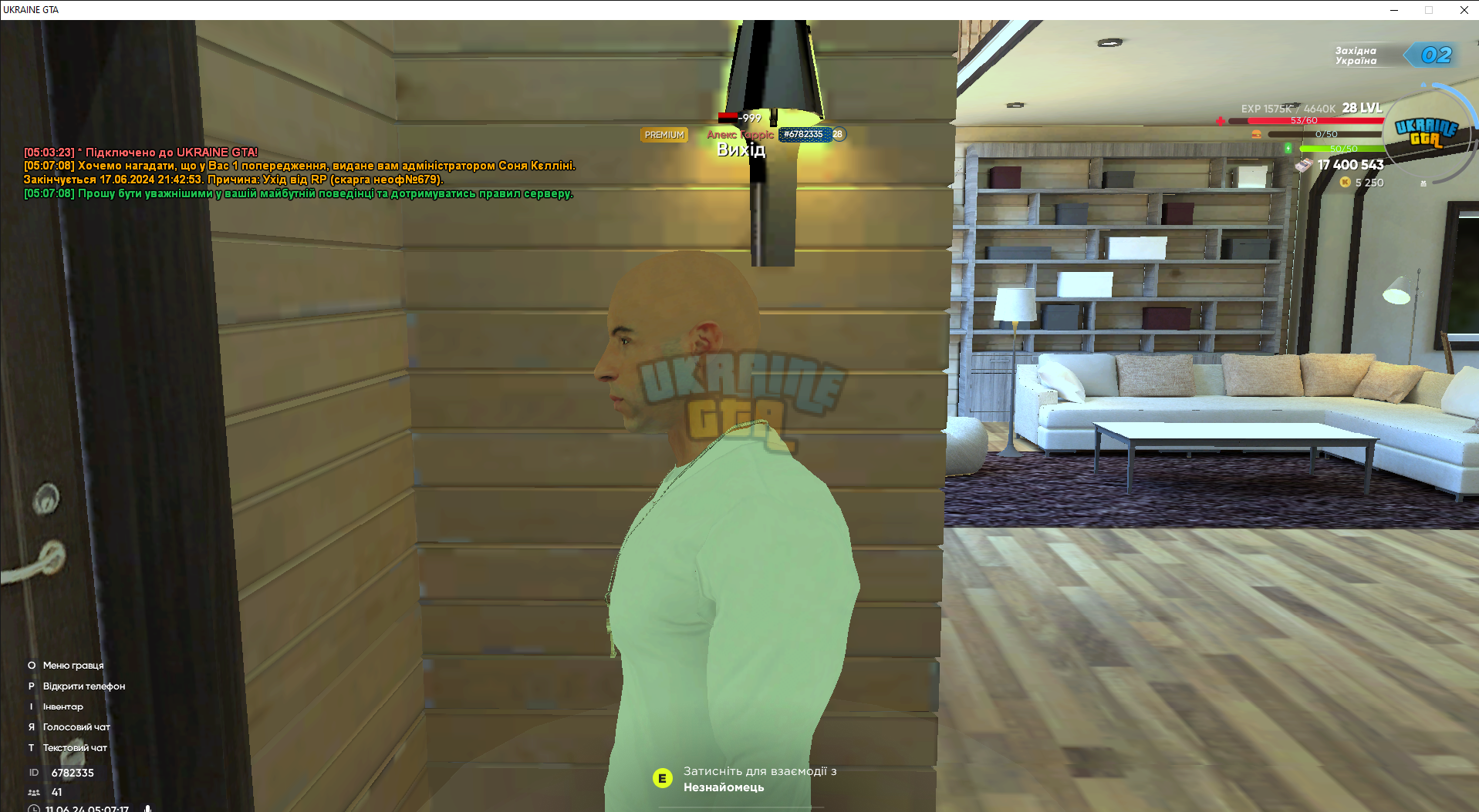 UKRAINE GTA 11.06.2024 5_07_18.png