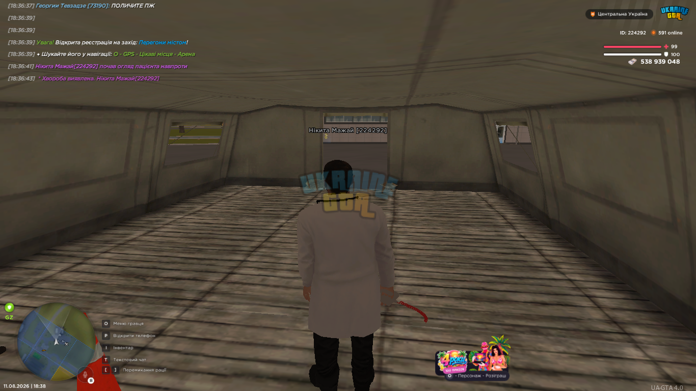 UKRAINE GTA 11.08.2026 18_38_15.png