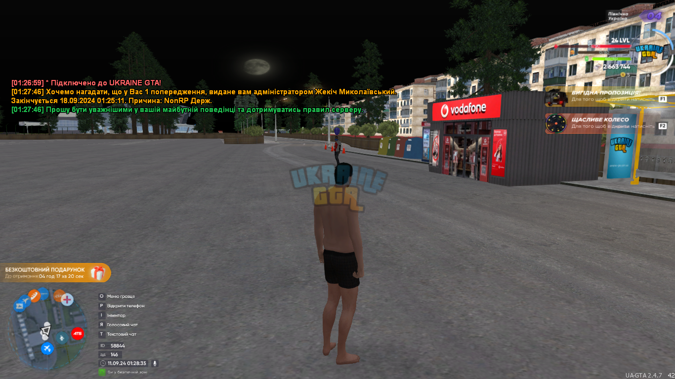 UKRAINE GTA 11.09.2024 1_28_35.png