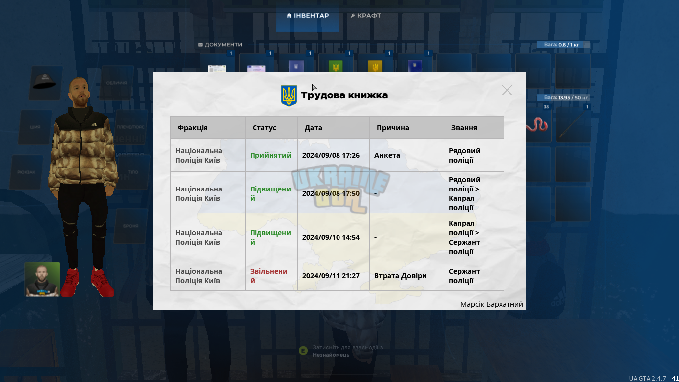 UKRAINE GTA 11.09.2024 21_45_17.png