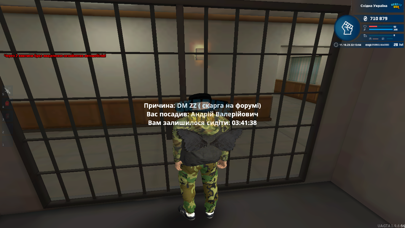 UKRAINE GTA 11.10.2023 22_13_05.png