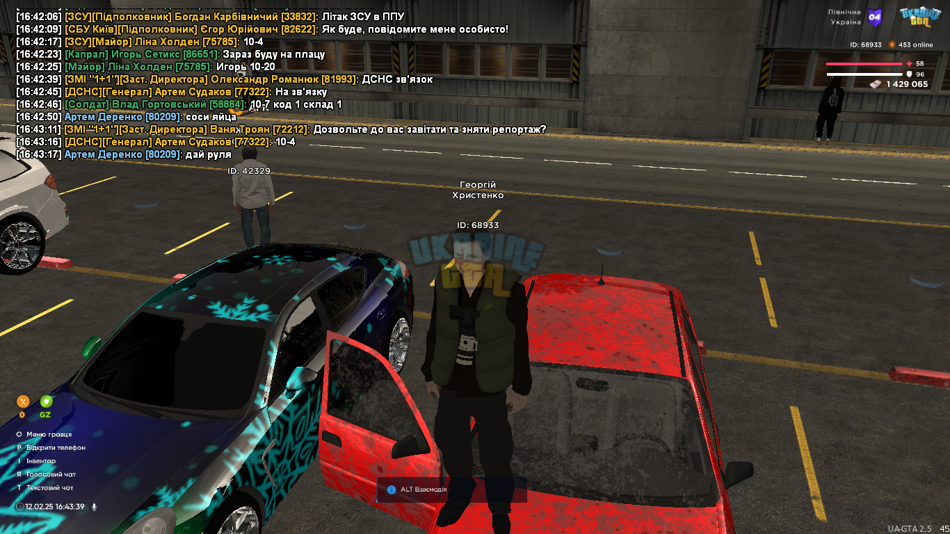 UKRAINE GTA 12.02.2025 16_43_40.png