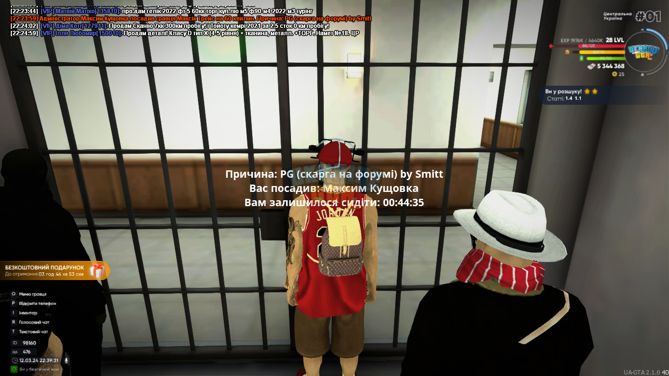 UKRAINE GTA 12.03.2024 22_39_32.png