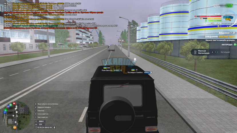 UKRAINE GTA 12.04.2024 8_52_30.png