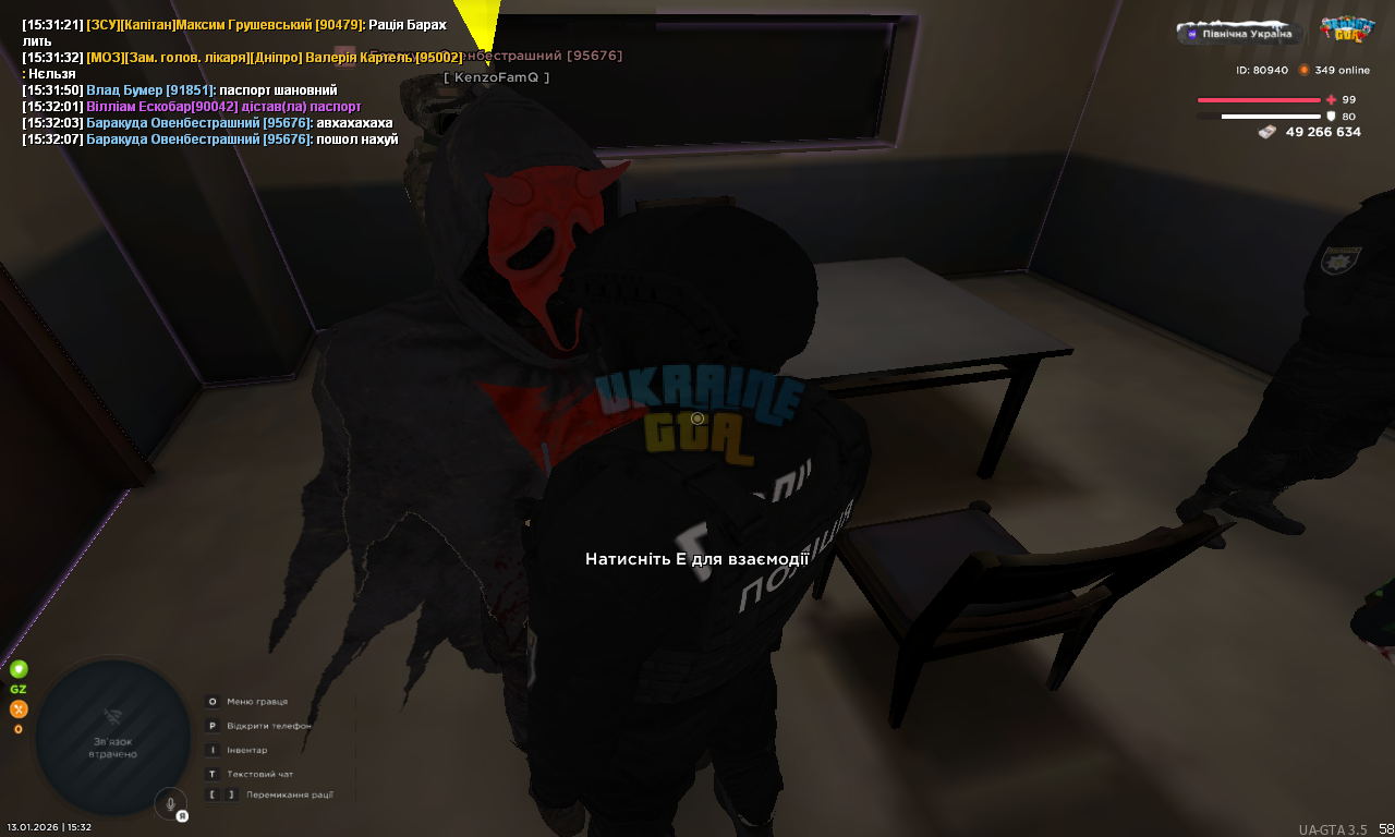 UKRAINE GTA 13.01.2026 15_32_10.png