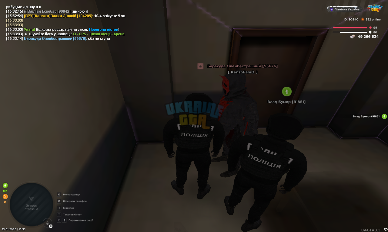 UKRAINE GTA 13.01.2026 15_33_21.png