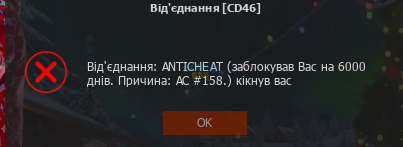 UKRAINE GTA 13.02.2025 21_47_55.png
