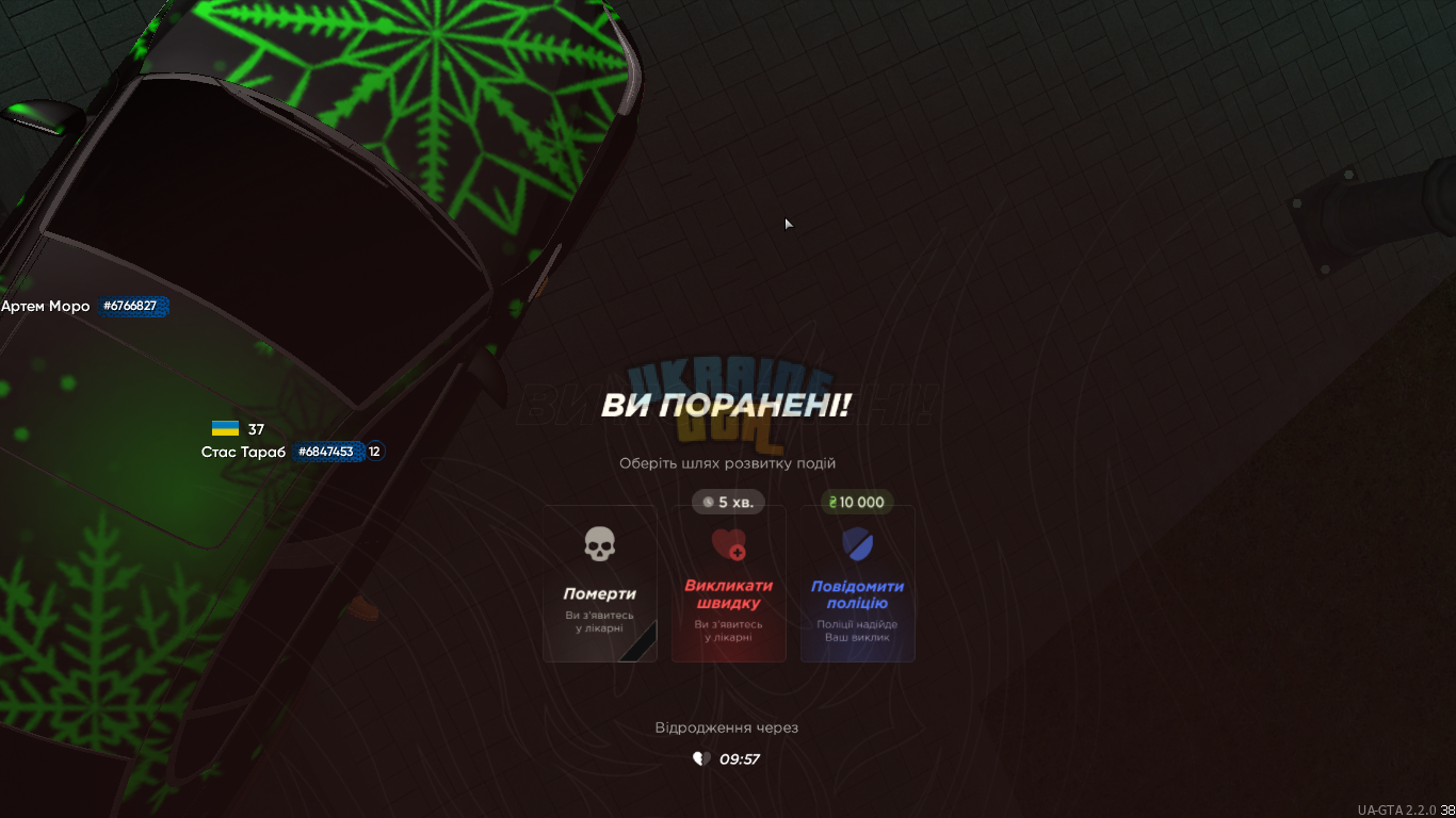UKRAINE GTA 13.04.2024 23_04_11.png