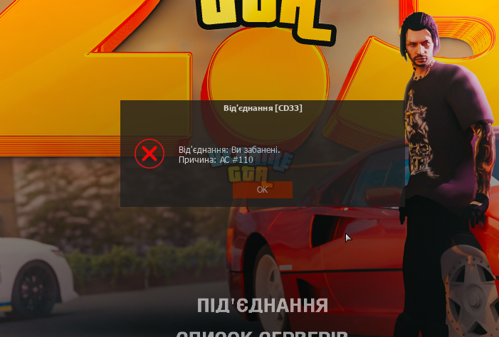 UKRAINE GTA 13.06.2024 9_08_24.png
