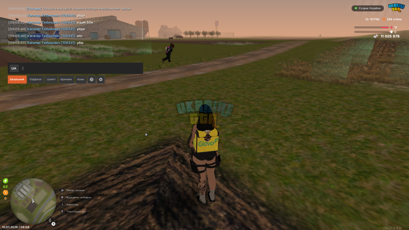 UKRAINE GTA 13.07.2026 9_06_46.png