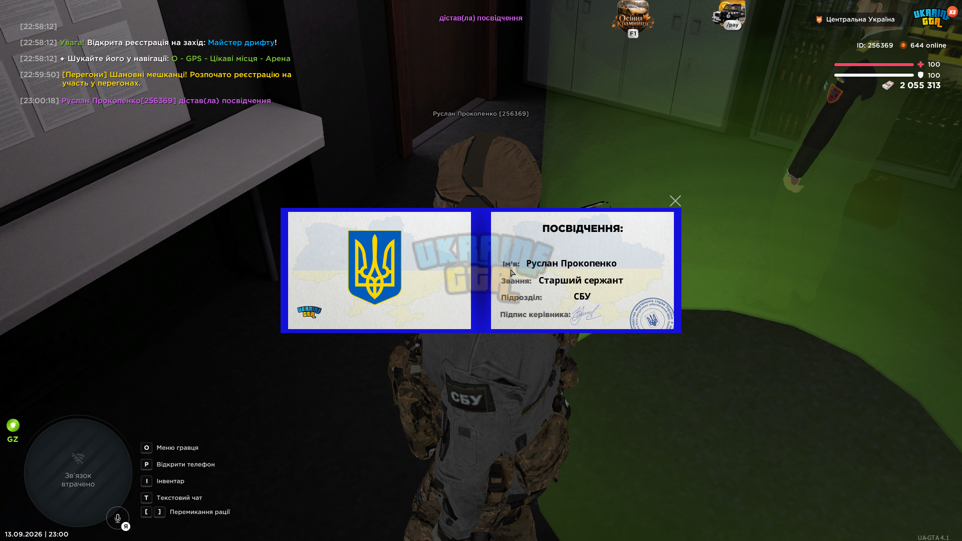 UKRAINE GTA 13.09.2026 23_00_21.png