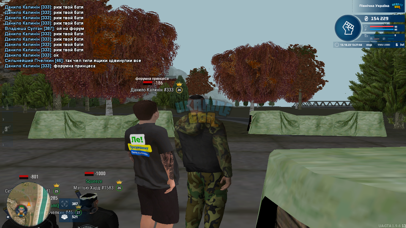 UKRAINE GTA 13.10.2023 13_27_05.png