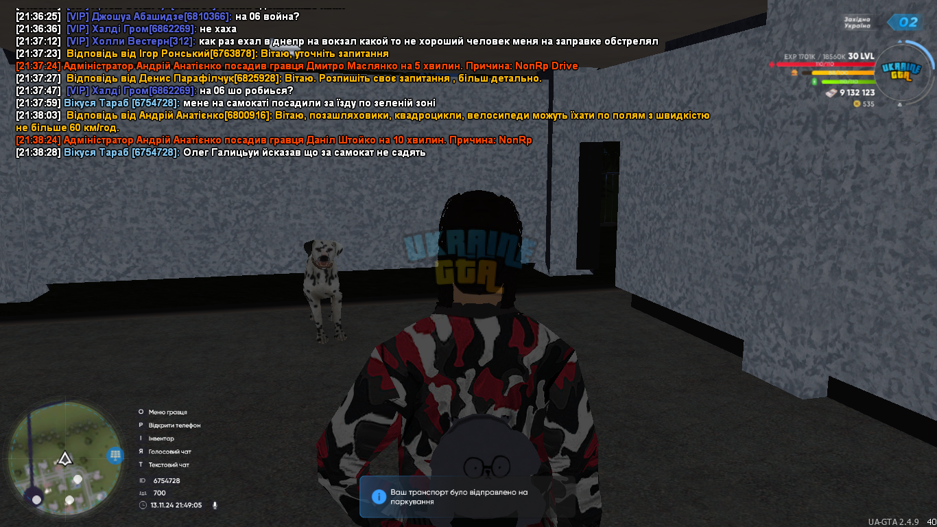 UKRAINE GTA 13.11.2024 21_49_05.png