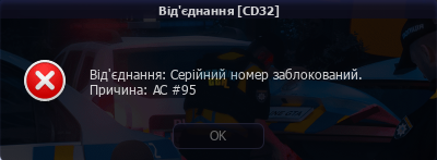 UKRAINE GTA 13.11.2025 23_54_05.png