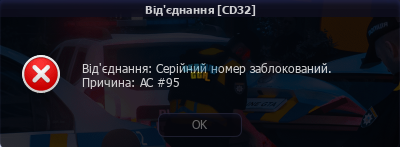 UKRAINE GTA 13.11.2025 23_54_05.png