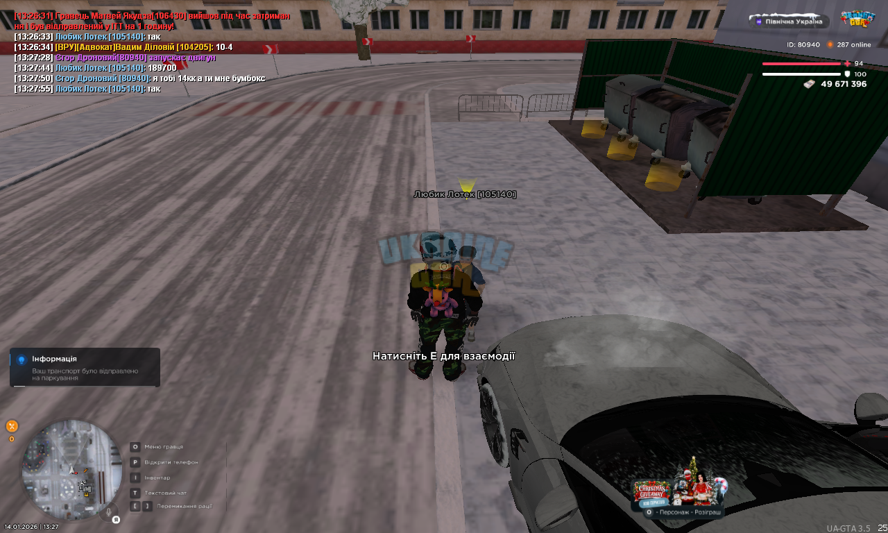UKRAINE GTA 14.01.2026 13_27_58.png
