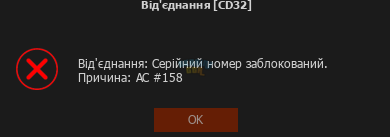 UKRAINE GTA 14.02.2025 23_28_29.png