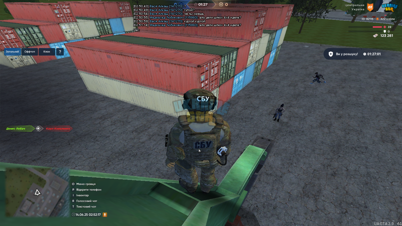 UKRAINE GTA 14.06.2025 02_52_18.png