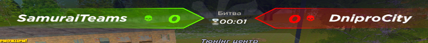UKRAINE GTA 14.08.2025 16_30_16.png