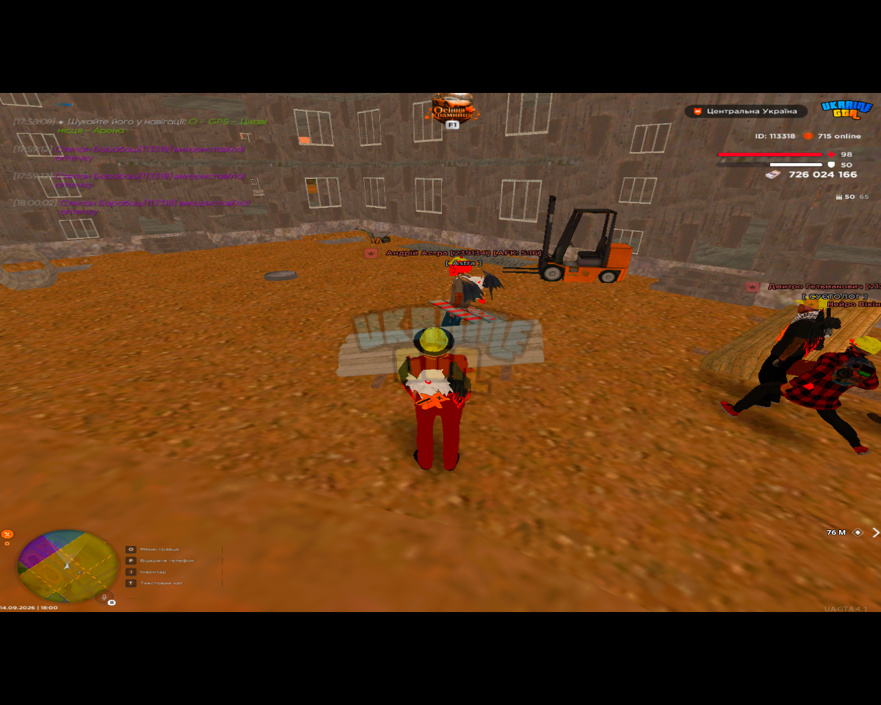 UKRAINE GTA 14.09.2026 18_00_21.png