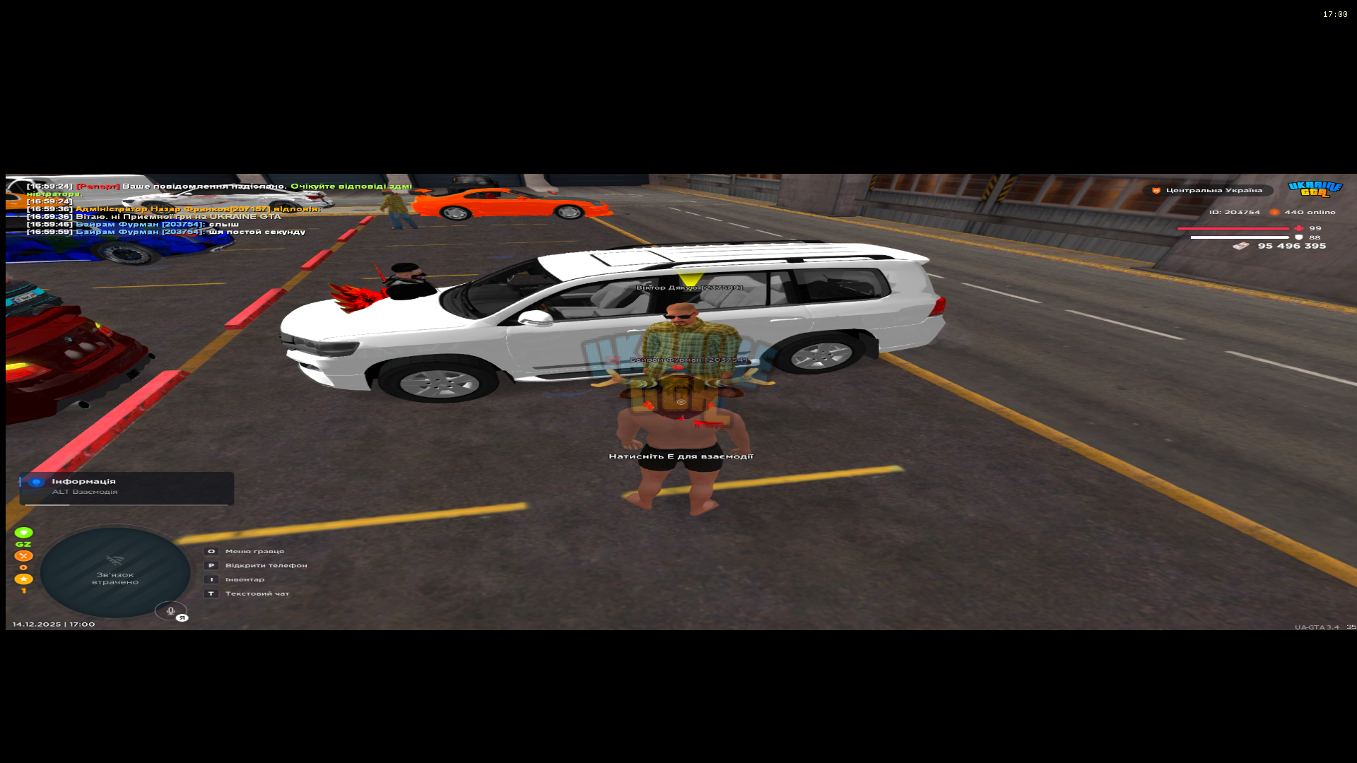 UKRAINE GTA 14.12.2025 17_00_03.png