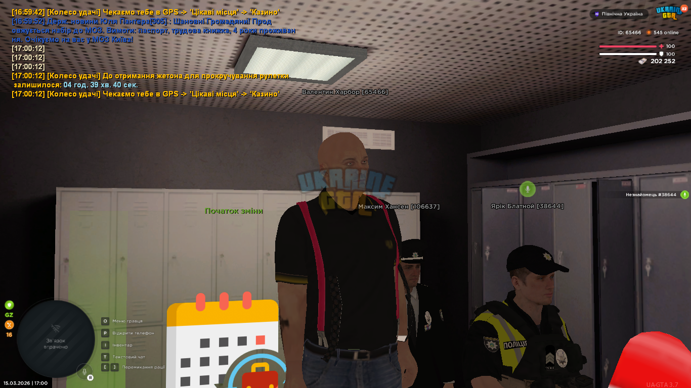 UKRAINE GTA 15.03.2026 17_00_29.png