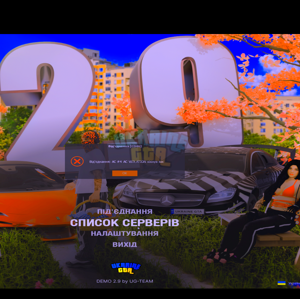 UKRAINE GTA 15.05.2025 19_51_53.png