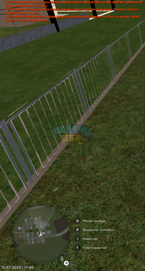 UKRAINE GTA 15.07.2025 17_40_27.png