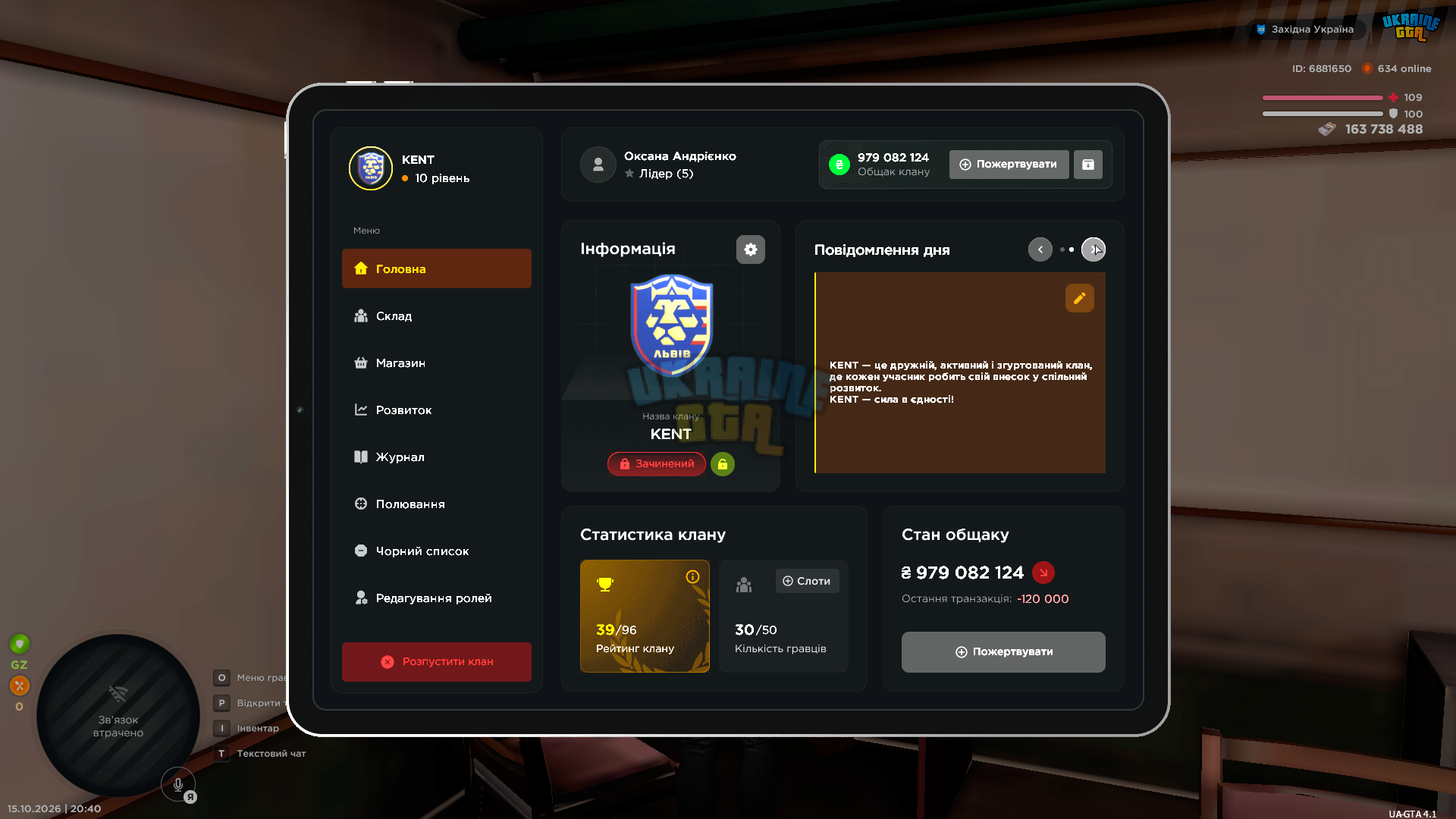 UKRAINE GTA 15.10.2026 20_40_48.png