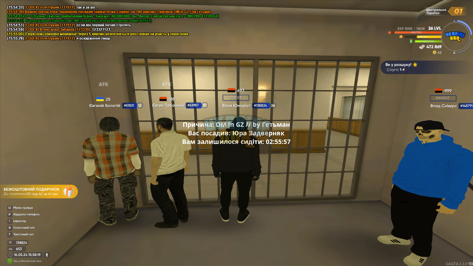 UKRAINE GTA 16.05.2024 15_58_19.png
