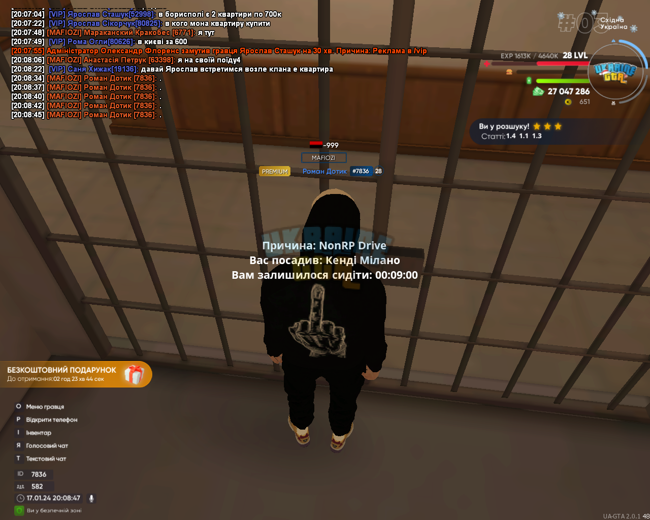 UKRAINE GTA 17.01.2024 20_08_48.png