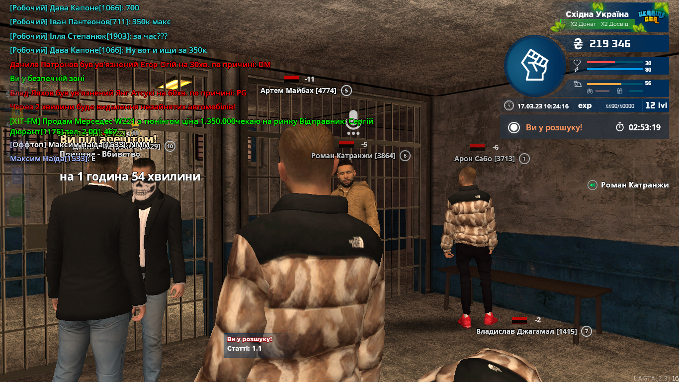 UKRAINE GTA 17.03.2023 10_24_17.png