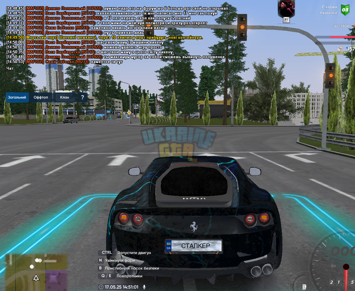 UKRAINE GTA 17.05.2025 14_51_02.png